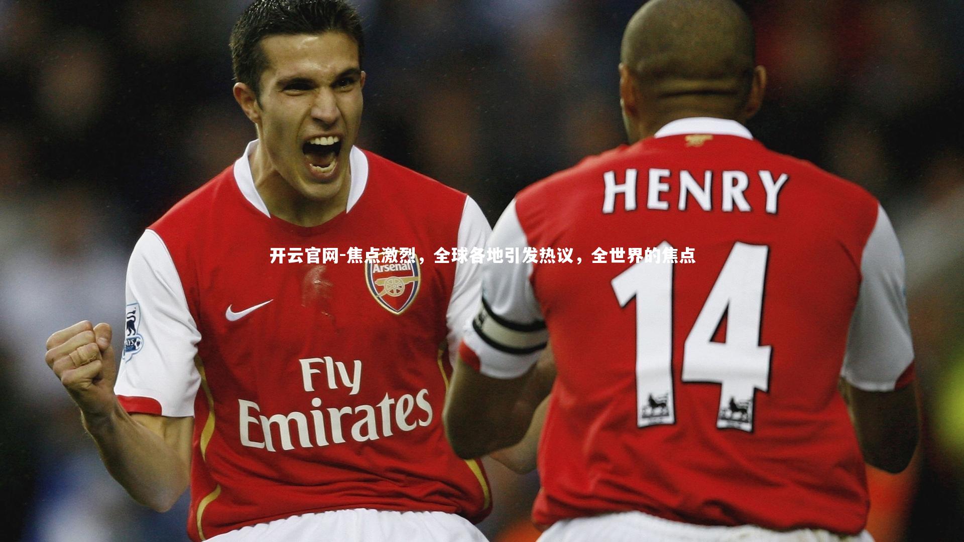 开云官网-焦点激烈，全球各地引发热议，全世界的焦点